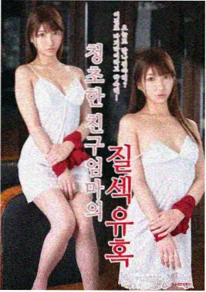 城市回声剧照